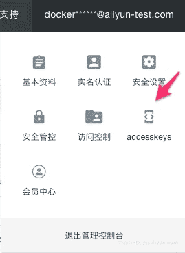 linux下使用Docker和OSS輕松搭建ownCloud專屬網(wǎng)盤(網(wǎng)盤關(guān)閉不用怕)