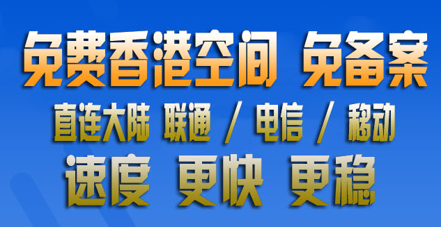 Nserver數(shù)據(jù)中心提供100M免備案免費虛擬主機空間申請