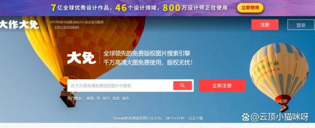 自媒體入門到快速變現的方法