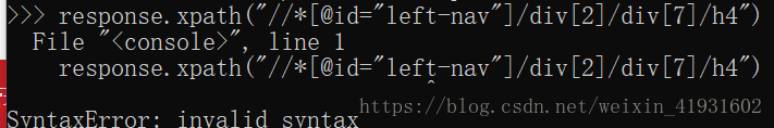Scrapy啟動(dòng)報(bào)錯(cuò)invalid syntax的解決