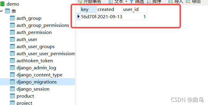 django restframework使用redis實現token認證