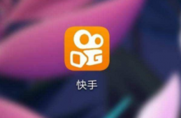 快手一分錢搶蘋果12真的嗎 快手一分錢搶蘋果12需要多少人