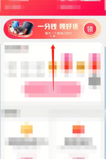 快手一分錢搶蘋果12真的嗎 快手一分錢搶蘋果12需要多少人