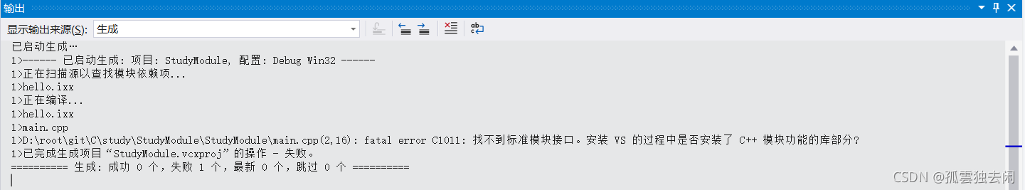 Visual Studio 2022 Preview 使用 C++20 Module的詳細過程