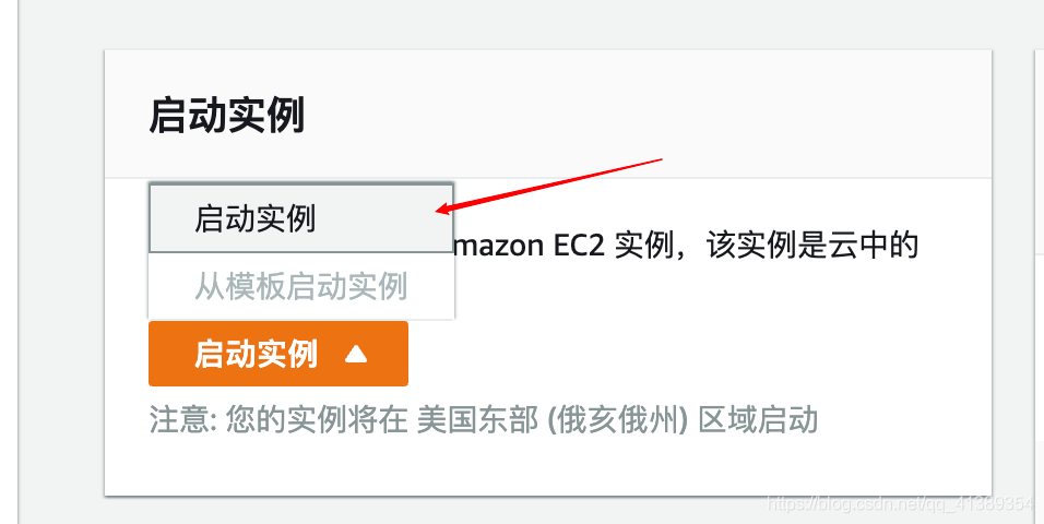 教你如何免費使用aws的服務器資源