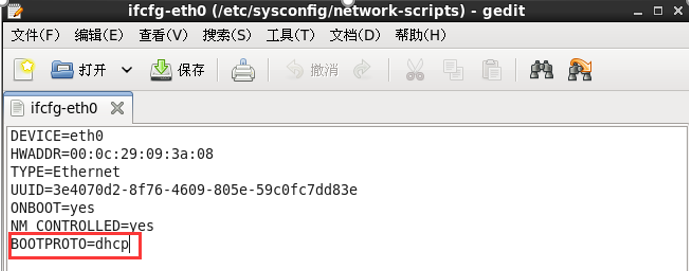 linux下dhcp服務器配置教程