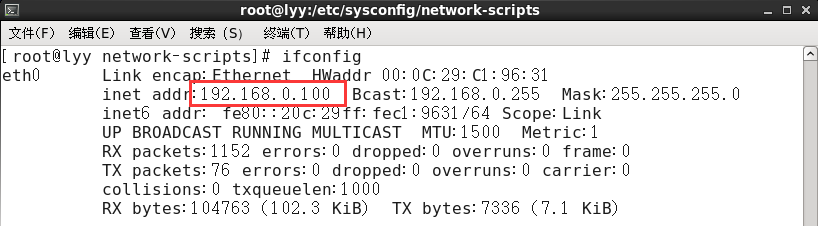 linux下dhcp服務器配置教程