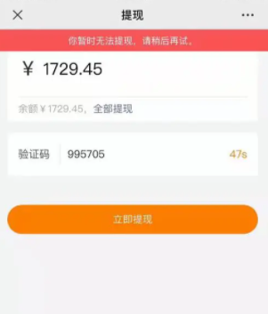 快手打賞禮物怎么算錢 快手打賞禮物怎么提現