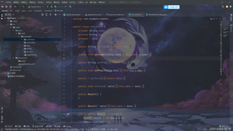 springboot結合vue實現增刪改查及分頁查詢
