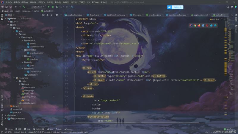 springboot結合vue實現增刪改查及分頁查詢