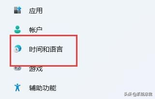 Windows 11玩游戲老是彈出輸入法?Windows 11輸入法異常解決方法 Windows 11玩游戲老是彈出輸入法?Windows 11輸入法異常解決方法