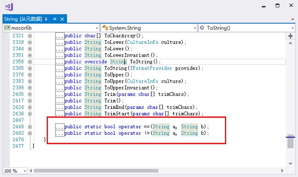 C#中的==運算符