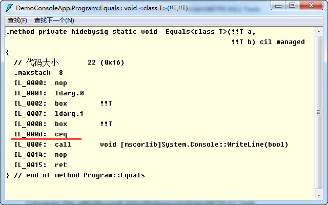 C#中的==運算符