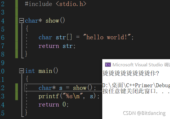 C語(yǔ)言深入講解之從函數(shù)棧幀角度理解return關(guān)鍵字