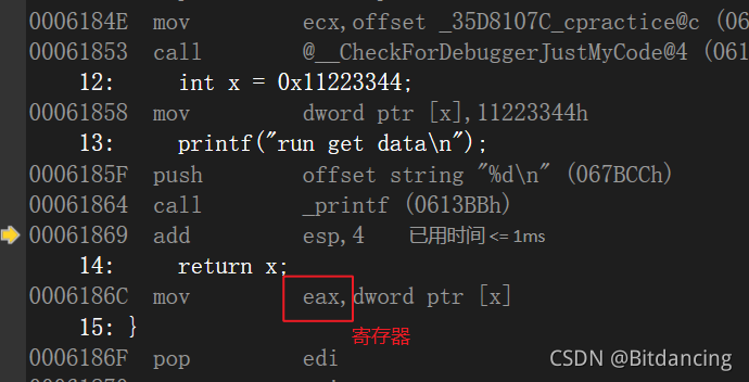 C語(yǔ)言深入講解之從函數(shù)棧幀角度理解return關(guān)鍵字