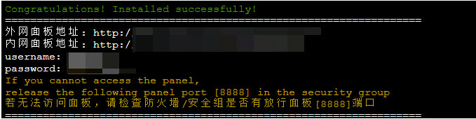 云服務器使用寶塔搭建Python環境,運行django程序