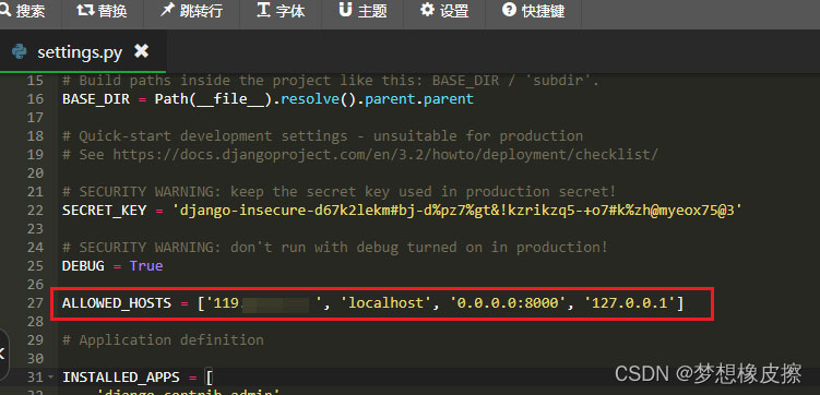 云服務器使用寶塔搭建Python環境,運行django程序