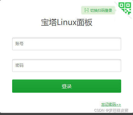 云服務器使用寶塔搭建Python環境,運行django程序