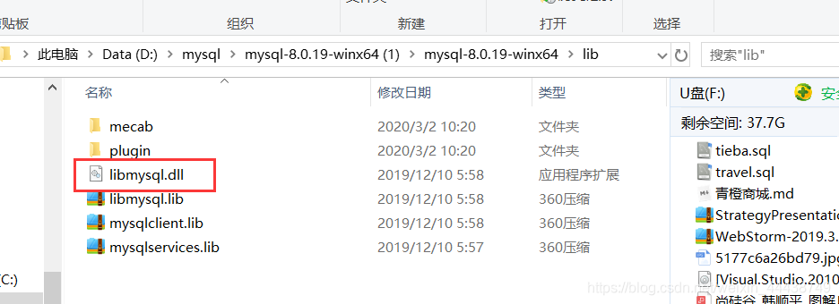 VS2019連接MySQL數據庫的過程及常見問題總結