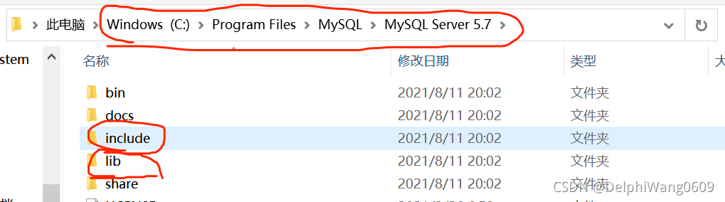 VS2019連接MySQL數據庫的過程及常見問題總結