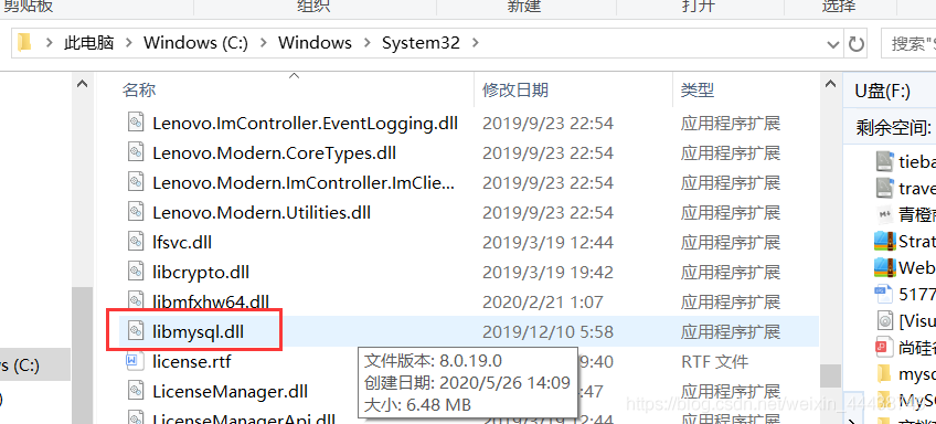 VS2019連接MySQL數據庫的過程及常見問題總結