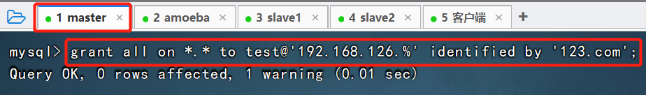 Mysql數(shù)據(jù)庫的主從復(fù)制與讀寫分離精講教程