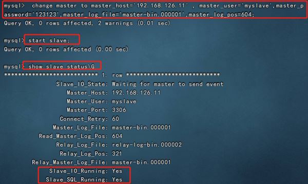 Mysql數(shù)據(jù)庫的主從復(fù)制與讀寫分離精講教程