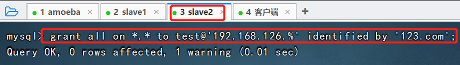 Mysql數(shù)據(jù)庫的主從復(fù)制與讀寫分離精講教程