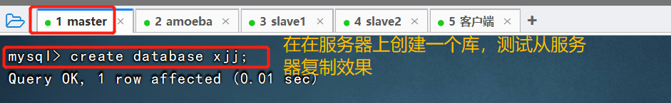 Mysql數(shù)據(jù)庫的主從復(fù)制與讀寫分離精講教程