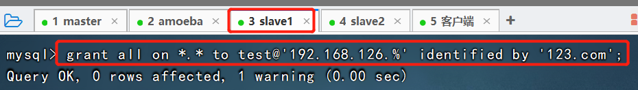 Mysql數(shù)據(jù)庫的主從復(fù)制與讀寫分離精講教程