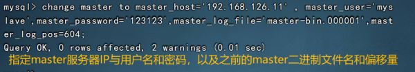 Mysql數(shù)據(jù)庫的主從復(fù)制與讀寫分離精講教程