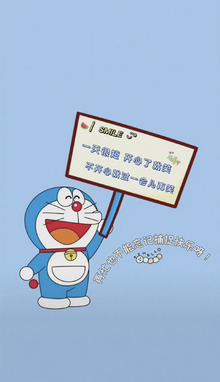 2022哆啦A夢超級可愛的高清壁紙 2022好運加滿平安健康萬事順意