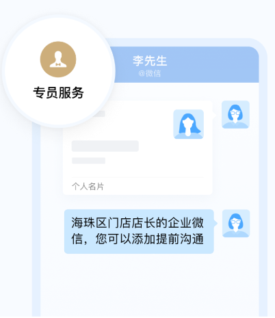 企業微信活躍用戶達1.8億！微信客服正式接入