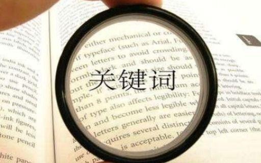 自媒體人如何做日常選題？有哪些爆文技巧？