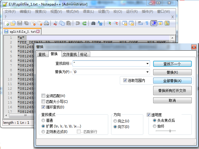 R語言中文本文件分割 符號 sep的用法