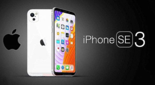 iphone se3什么時候出 iphone se3參數配置詳細介紹2022