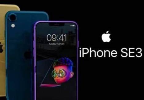 iphone se3是雙卡雙待嗎支持5G？續航怎么樣?