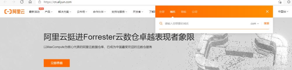 詳解aws免費服務器申請及網絡代理搭建教程