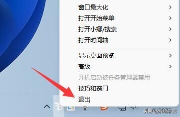 Windows 11操作系統(tǒng)遇到鼠標(biāo)自動漂移怎么辦?鼠標(biāo)漂移解決方法 Windows 11操作系統(tǒng)遇到鼠標(biāo)自動漂移怎么辦?鼠標(biāo)漂移解決方法