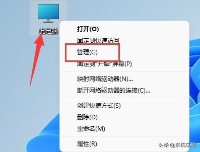 Windows 11操作系統(tǒng)遇到鼠標(biāo)自動漂移怎么辦?鼠標(biāo)漂移解決方法 Windows 11操作系統(tǒng)遇到鼠標(biāo)自動漂移怎么辦?鼠標(biāo)漂移解決方法