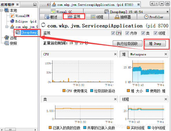 使用jvisualvm配合Visual GC插件監(jiān)控Java程序詳細(xì)總結(jié)