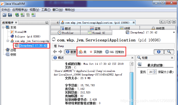 使用jvisualvm配合Visual GC插件監(jiān)控Java程序詳細(xì)總結(jié)