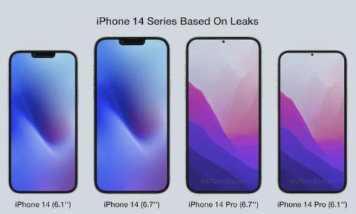 iPhone14多少錢 iPhone14是什么處理器