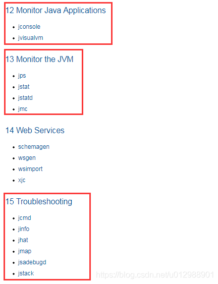 JDK常用命令jps jinfo jstat的具體說明與示例