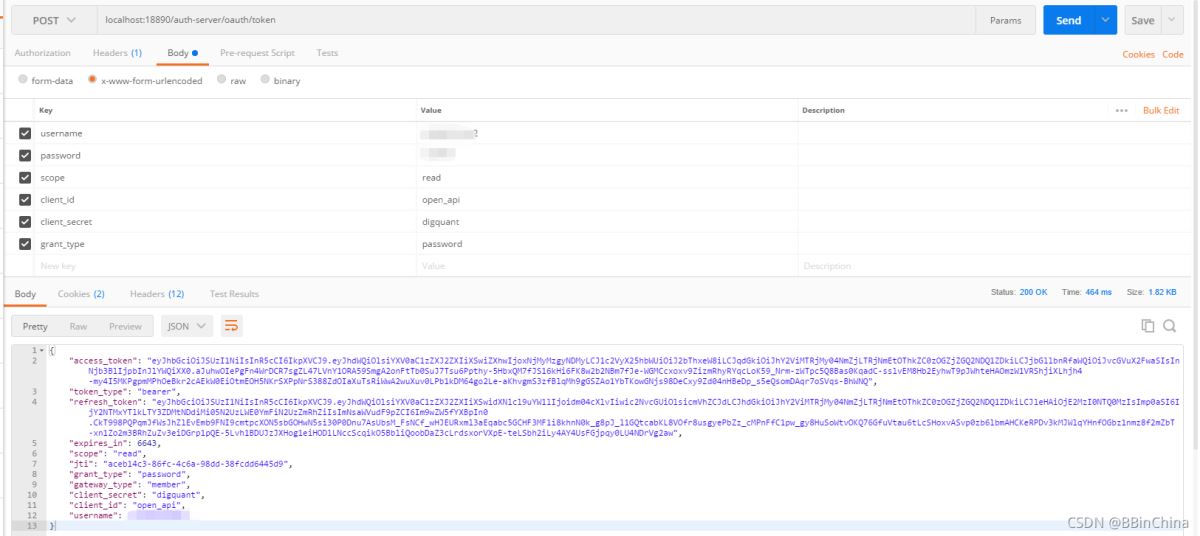 Spring gateway + Oauth2實現單點登錄及詳細配置