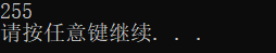 C語言數(shù)據(jù)在內存中的存儲詳解