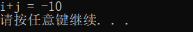 C語言數(shù)據(jù)在內存中的存儲詳解