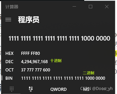 C語言數(shù)據(jù)在內存中的存儲詳解