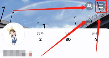 抖音極速版支付寶被其他用戶綁定是怎么回事 抖音極速版怎么解綁支付寶賬號(hào)