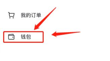 抖音極速版支付寶被其他用戶綁定是怎么回事 抖音極速版怎么解綁支付寶賬號(hào)